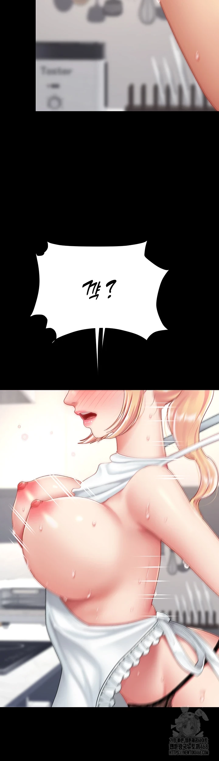 I’ll Eat Your Mom First Raw Chapter 90 image 50