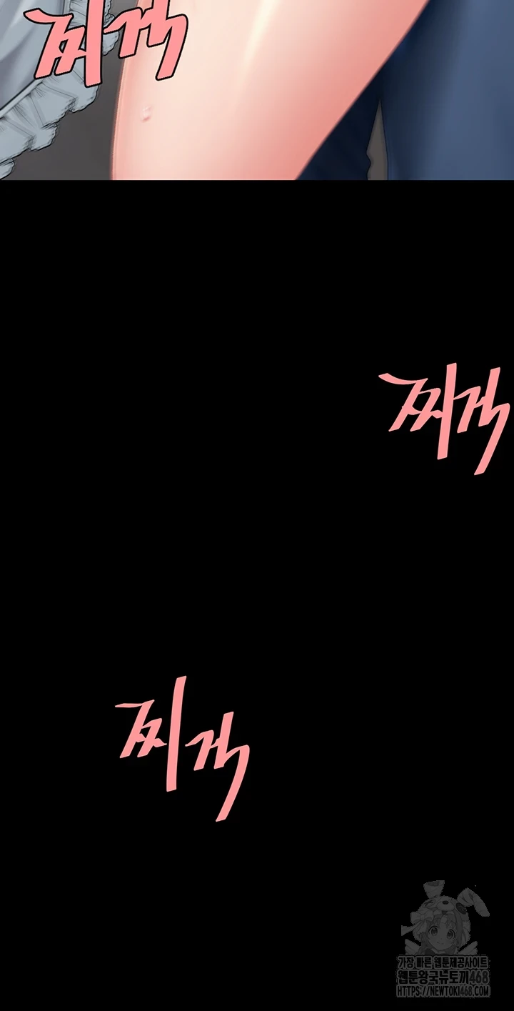 I’ll Eat Your Mom First Raw Chapter 90 image 52