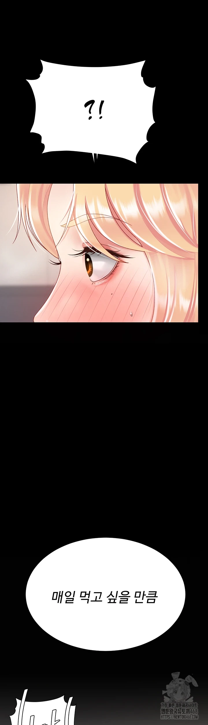 I’ll Eat Your Mom First Raw Chapter 90 image 55