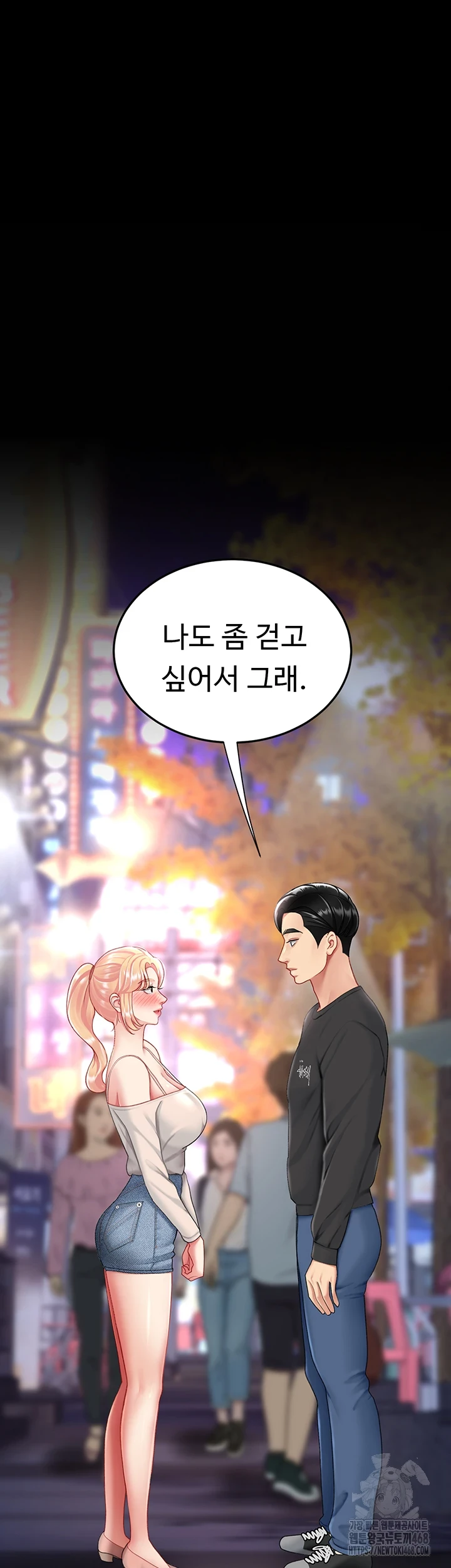 I’ll Eat Your Mom First Raw Chapter 90 image 65
