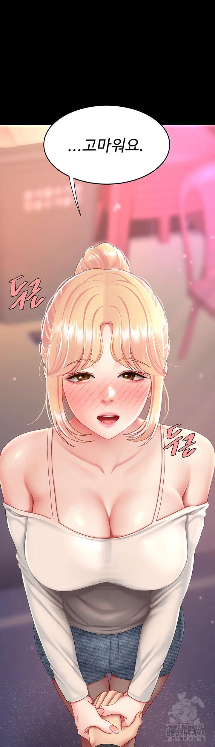 I’ll Eat Your Mom First Raw Chapter 90 image 67