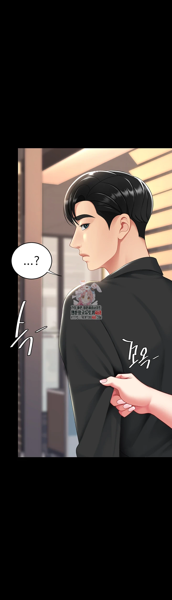 I’ll Eat Your Mom First Raw Chapter 91 image 0