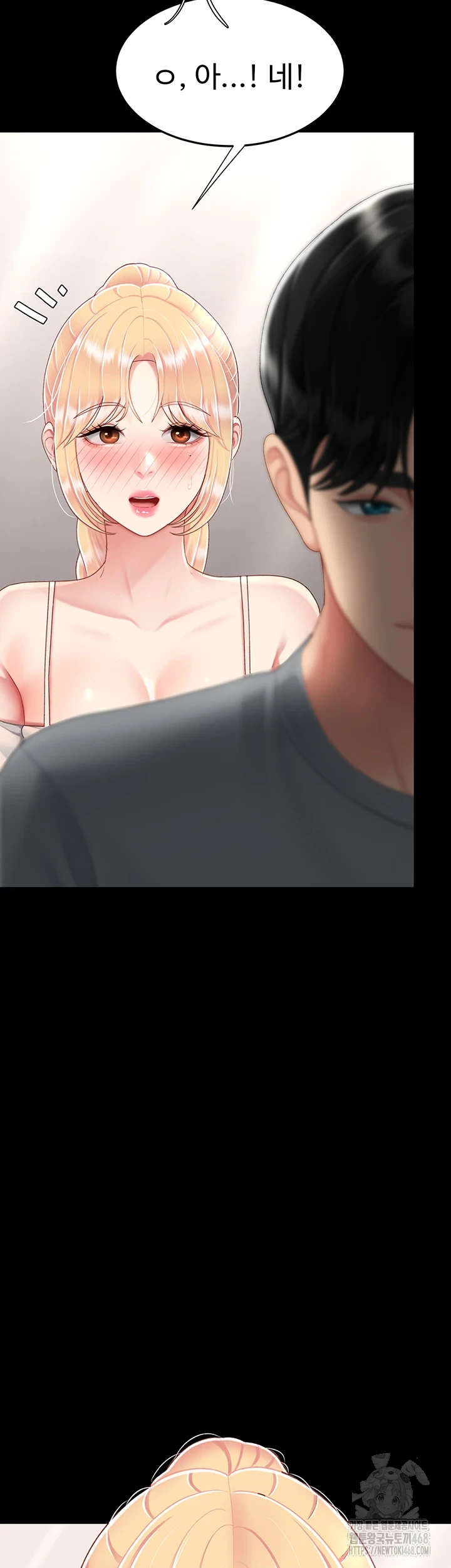 I’ll Eat Your Mom First Raw Chapter 91 image 9