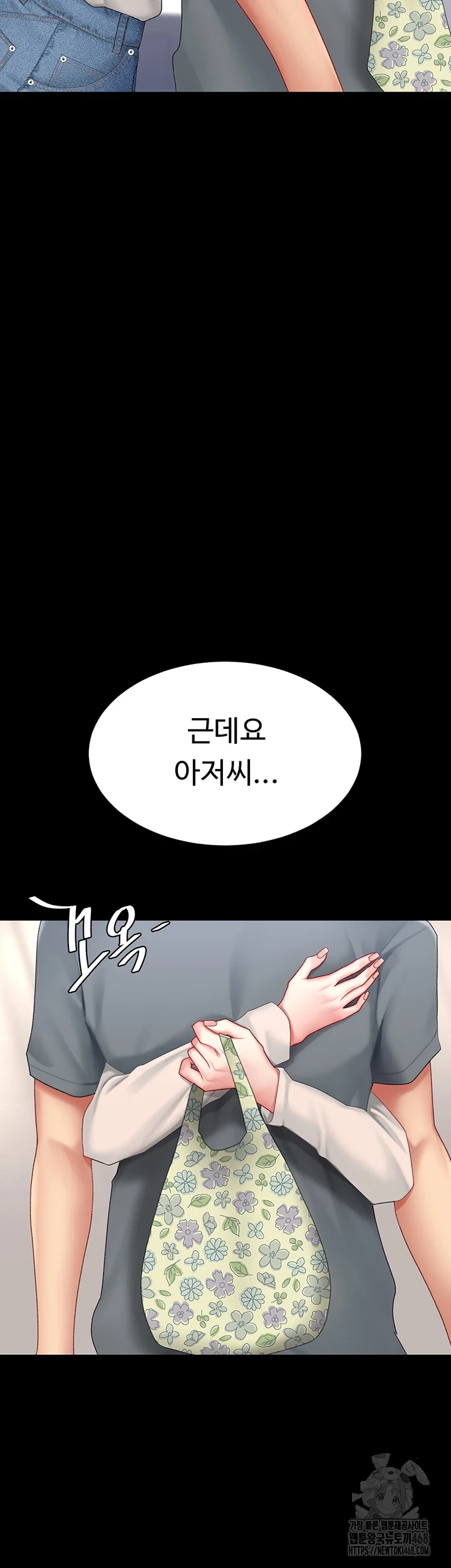 I’ll Eat Your Mom First Raw Chapter 91 image 19