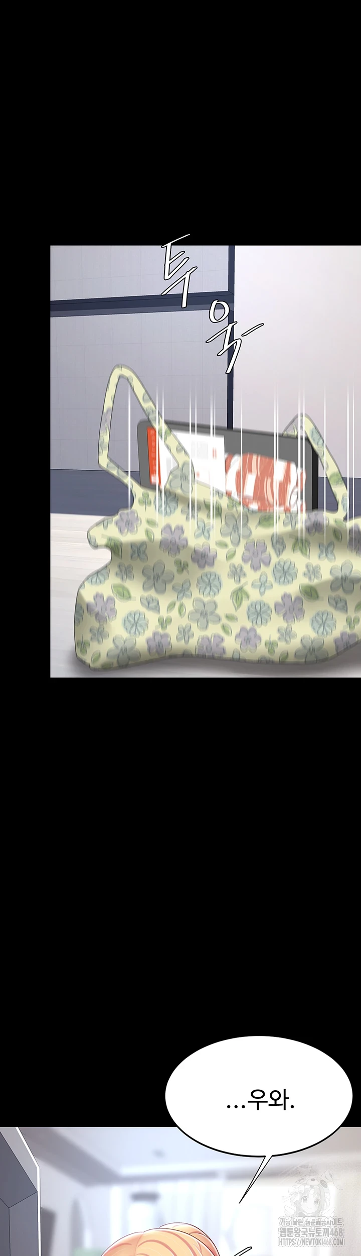I’ll Eat Your Mom First Raw Chapter 91 image 23
