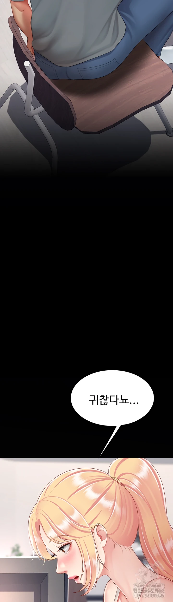 I’ll Eat Your Mom First Raw Chapter 91 image 29