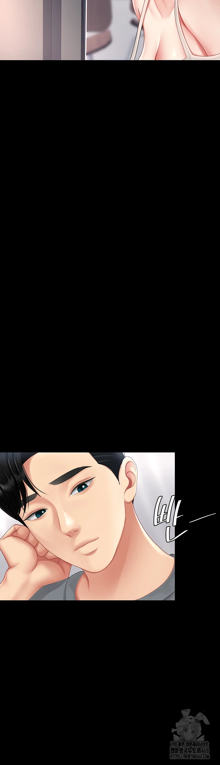 I’ll Eat Your Mom First Raw Chapter 91 image 30