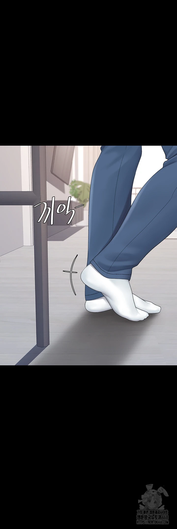 I’ll Eat Your Mom First Raw Chapter 91 image 33