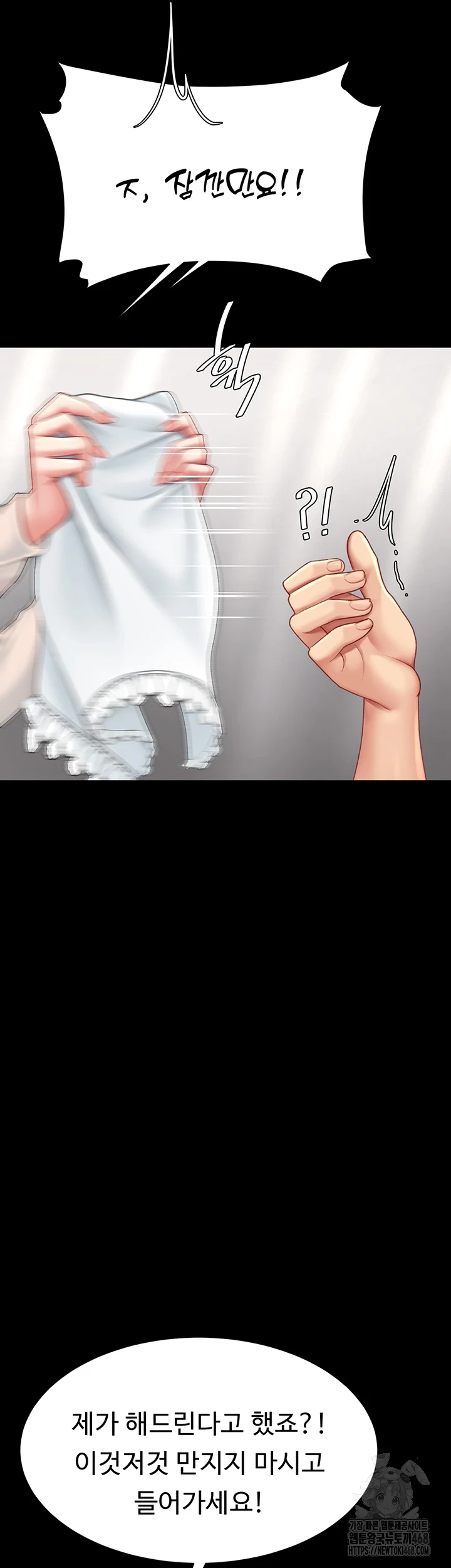 I’ll Eat Your Mom First Raw Chapter 91 image 36