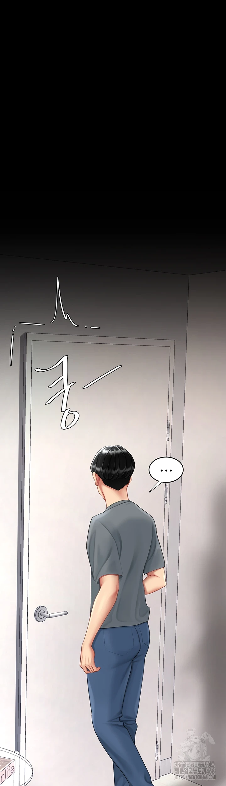 I’ll Eat Your Mom First Raw Chapter 91 image 39