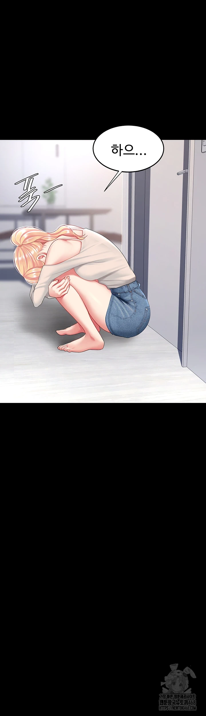 I’ll Eat Your Mom First Raw Chapter 91 image 42