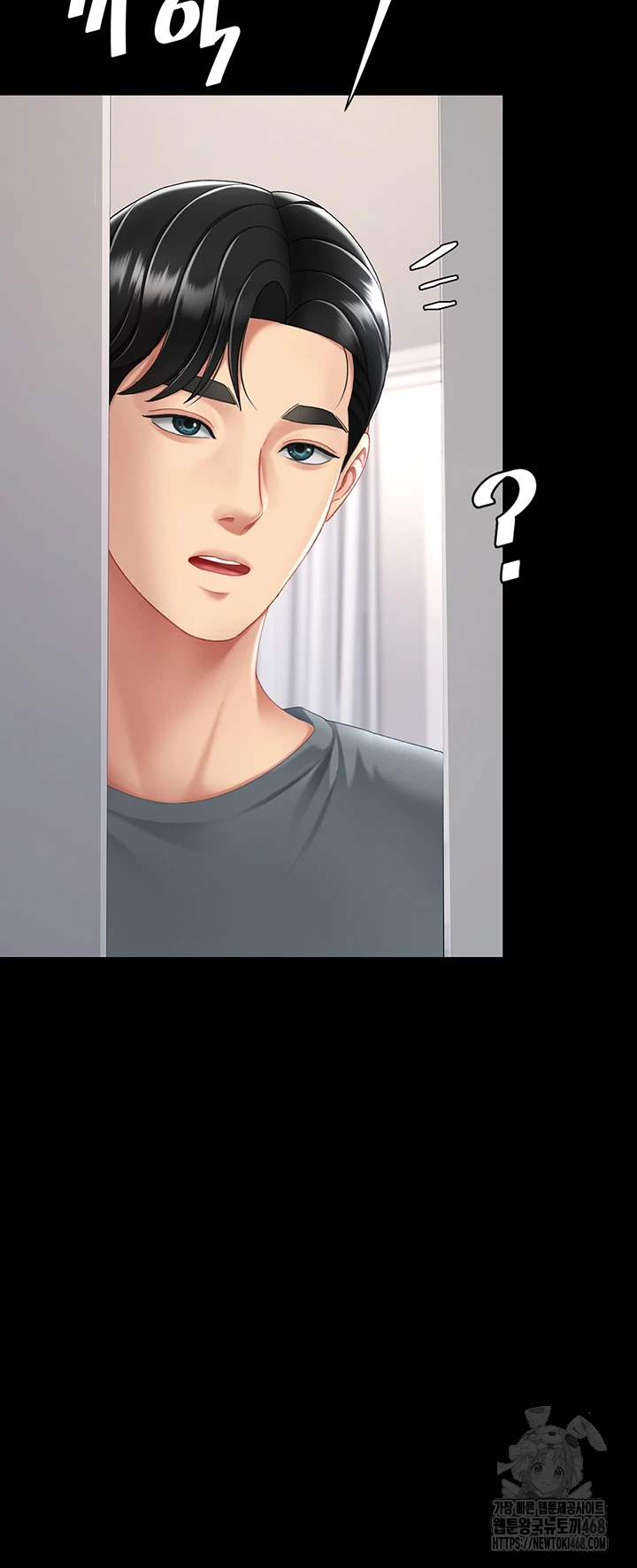 I’ll Eat Your Mom First Raw Chapter 91 image 48