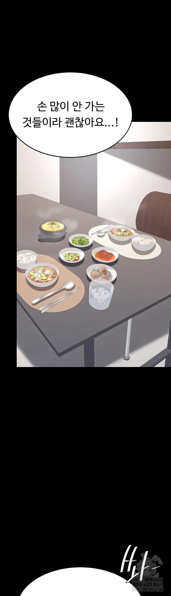 I’ll Eat Your Mom First Raw Chapter 91 image 49