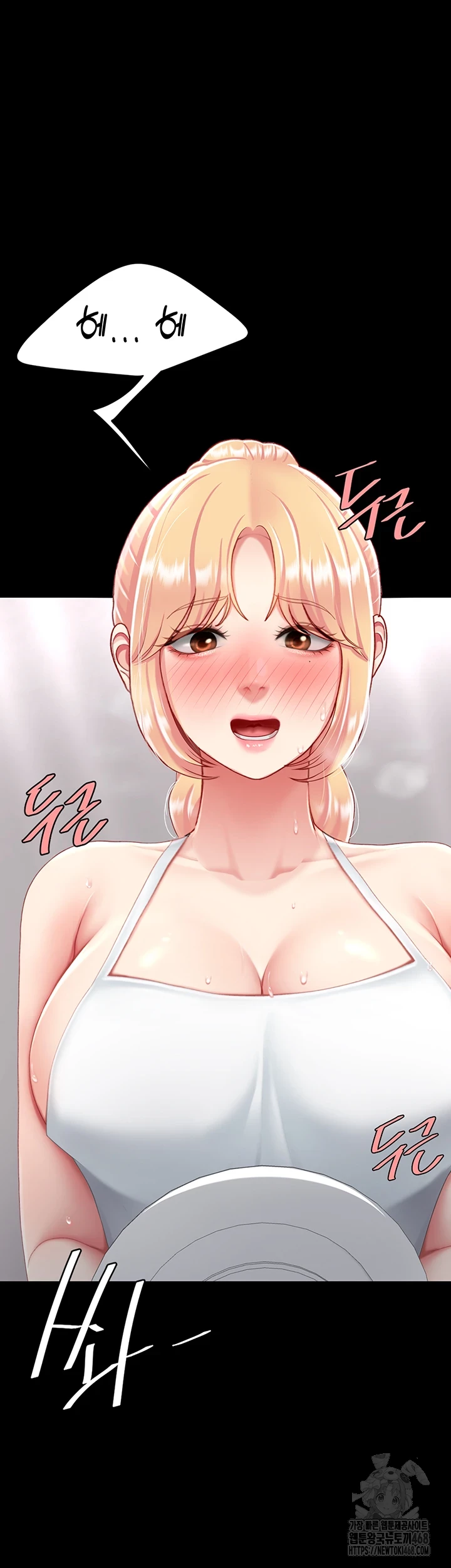 I’ll Eat Your Mom First Raw Chapter 91 image 52