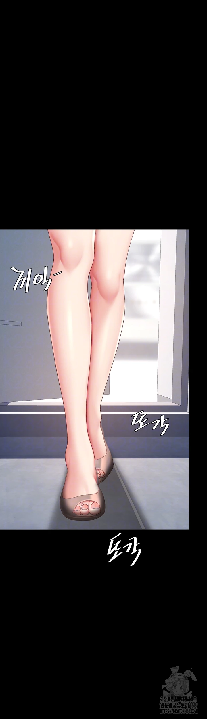 I’ll Eat Your Mom First Raw Chapter 91 image 7