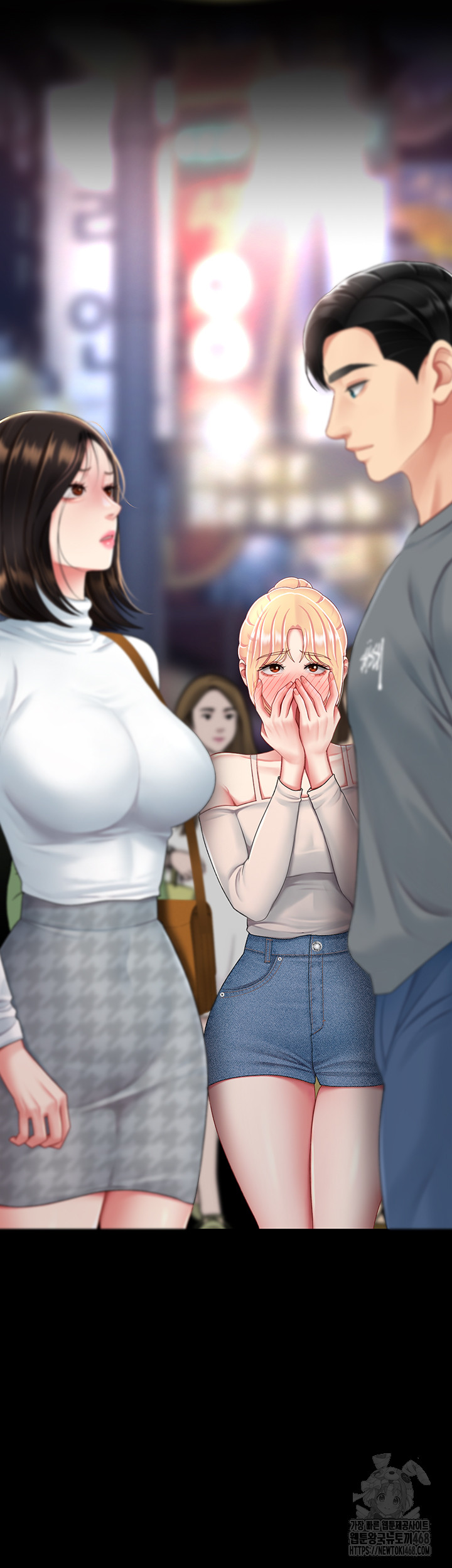 I’ll Eat Your Mom First Raw Chapter 92 image 11