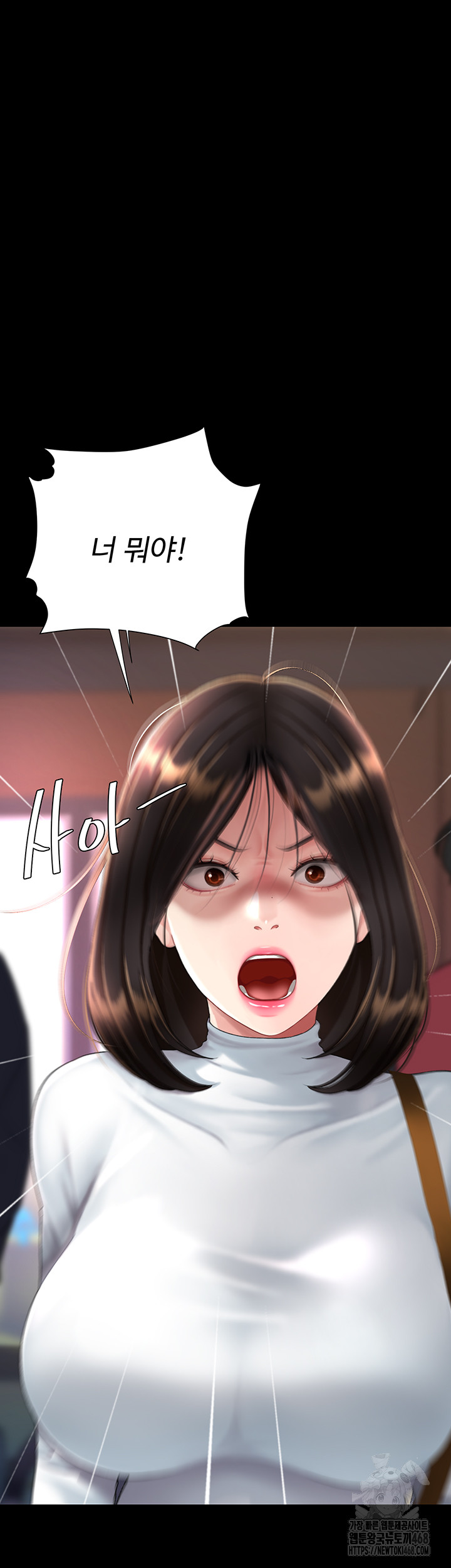 I’ll Eat Your Mom First Raw Chapter 92 image 13