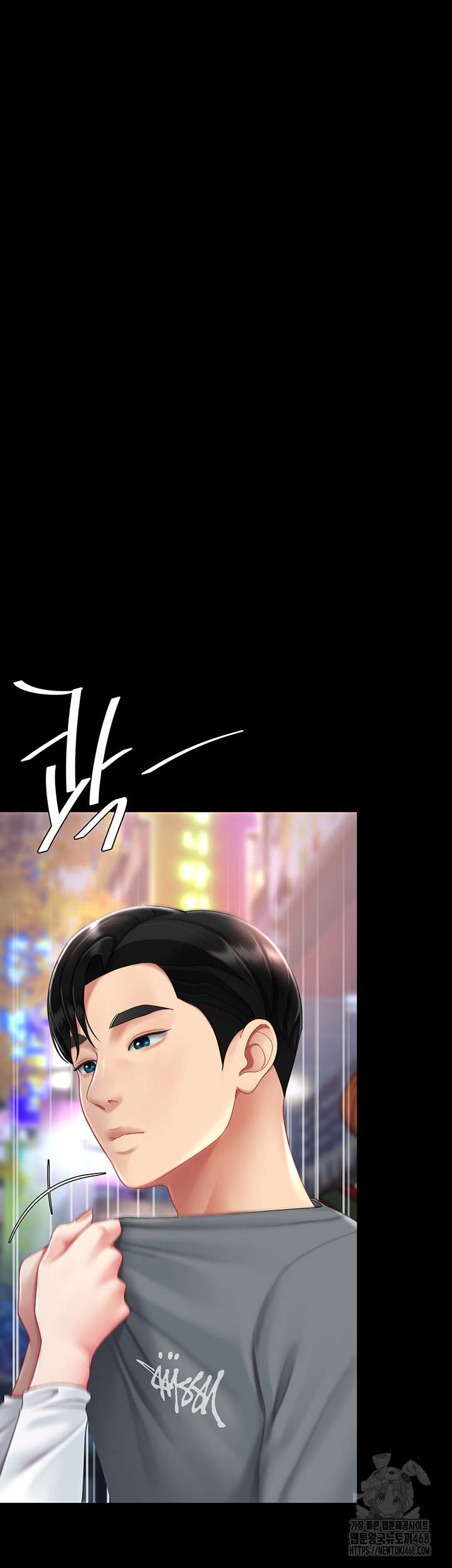 I’ll Eat Your Mom First Raw Chapter 92 image 14