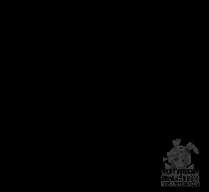 I’ll Eat Your Mom First Raw Chapter 92 image 20