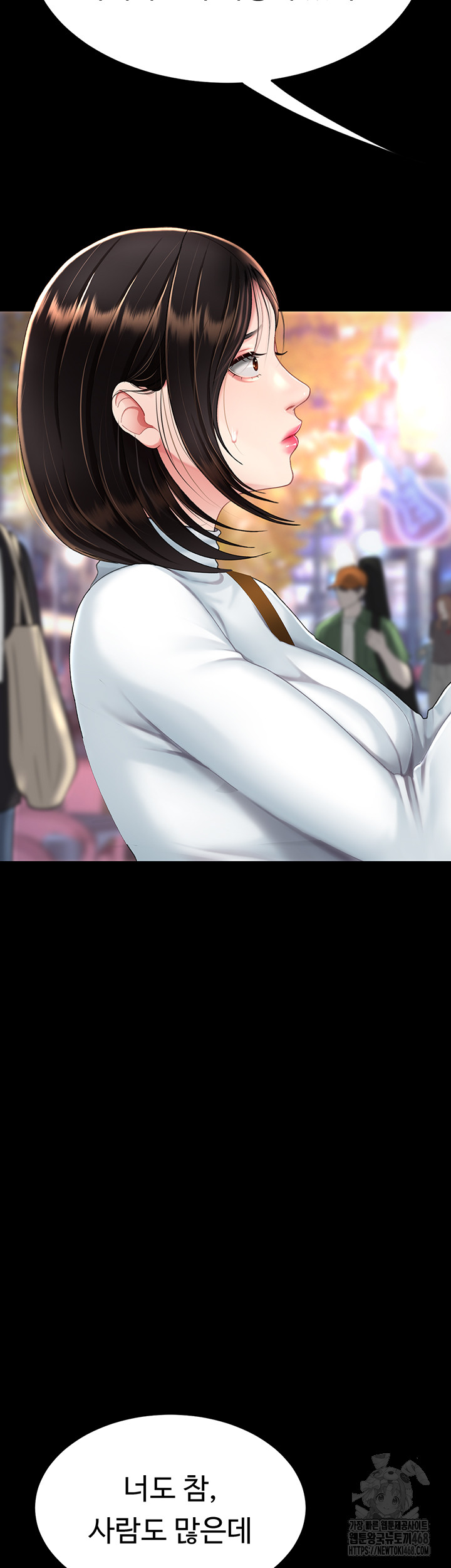 I’ll Eat Your Mom First Raw Chapter 92 image 22