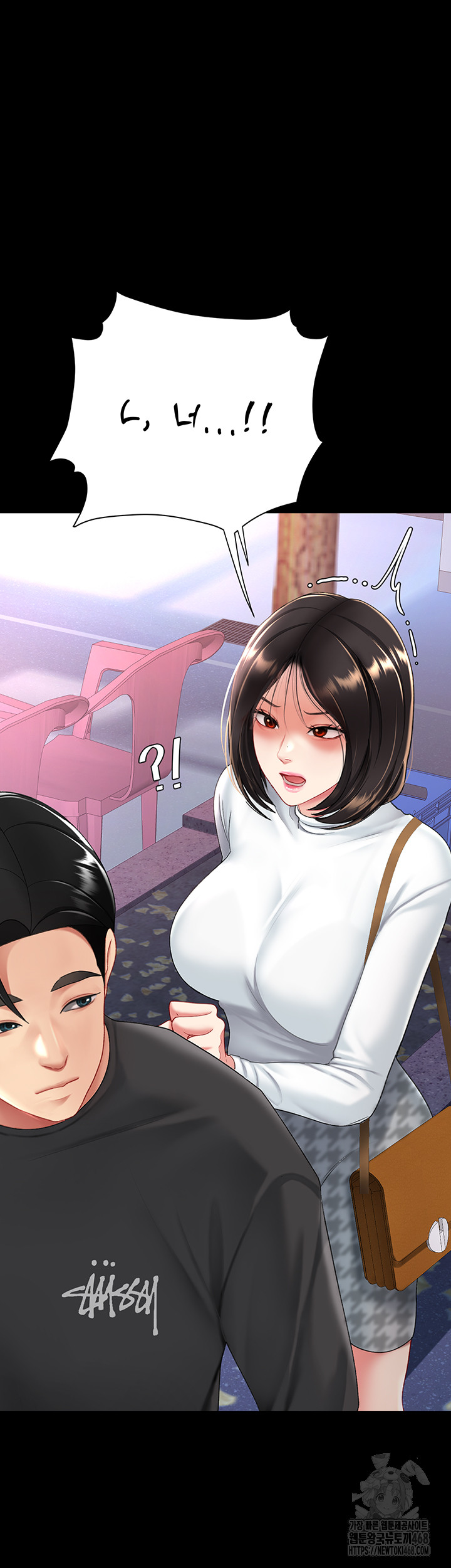 I’ll Eat Your Mom First Raw Chapter 92 image 2