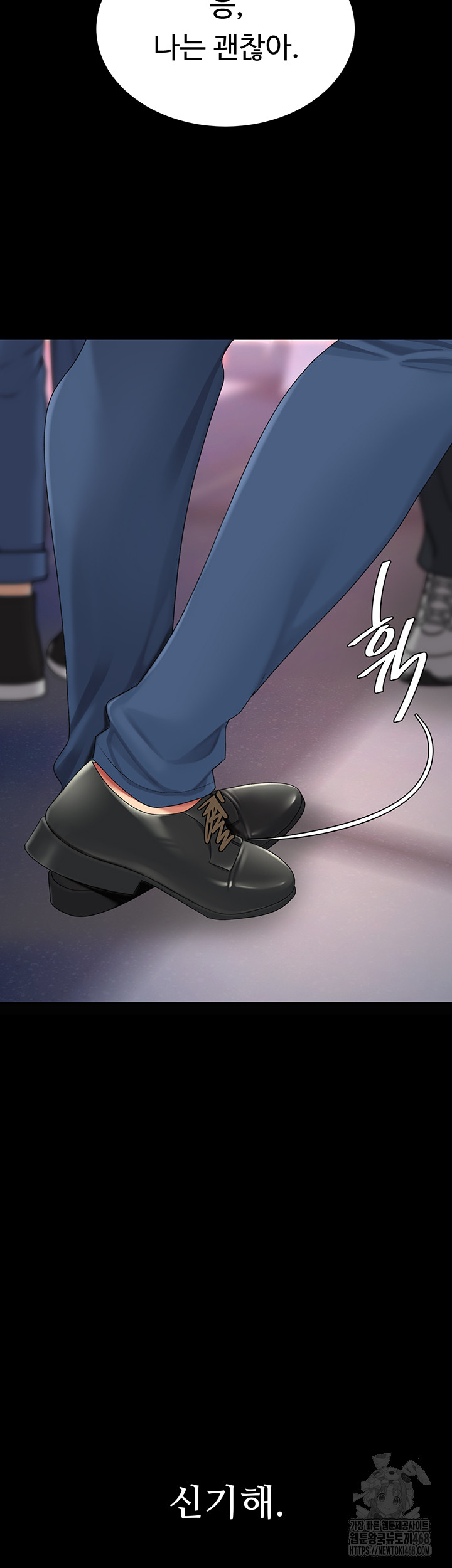 I’ll Eat Your Mom First Raw Chapter 92 image 31
