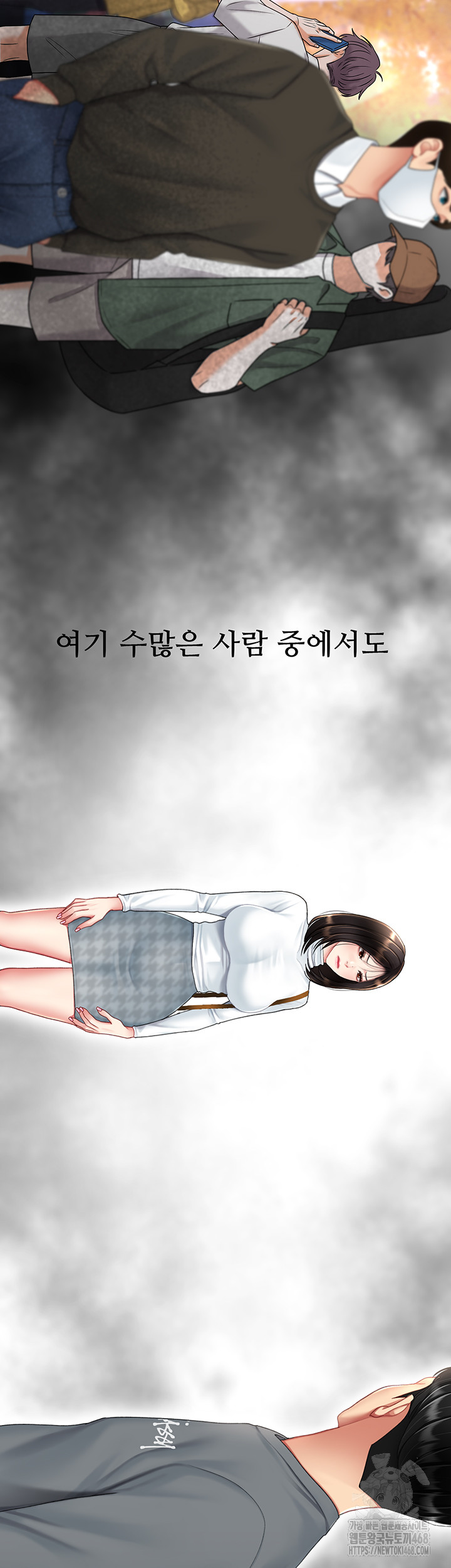 I’ll Eat Your Mom First Raw Chapter 92 image 33