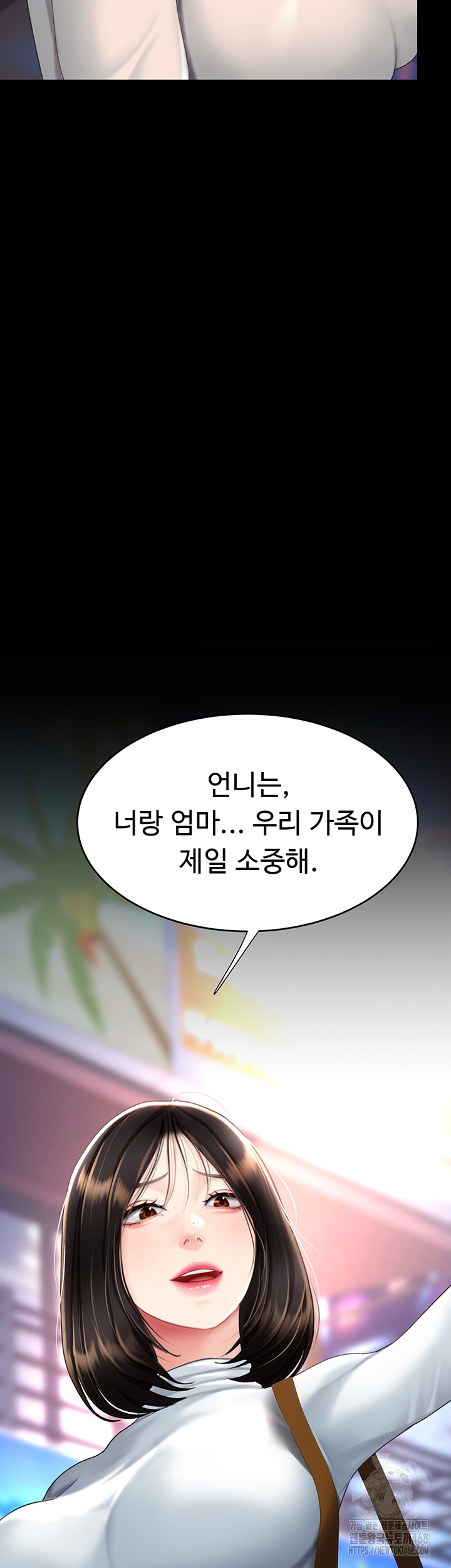 I’ll Eat Your Mom First Raw Chapter 92 image 41