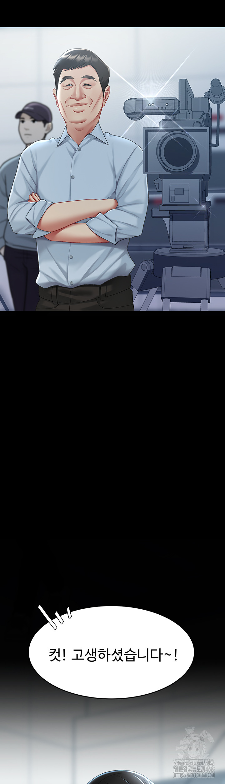 I’ll Eat Your Mom First Raw Chapter 92 image 54