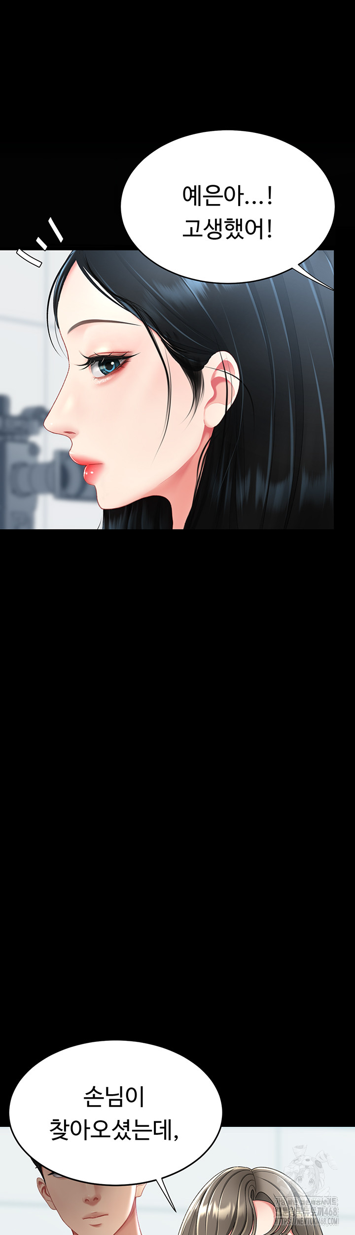 I’ll Eat Your Mom First Raw Chapter 92 image 56