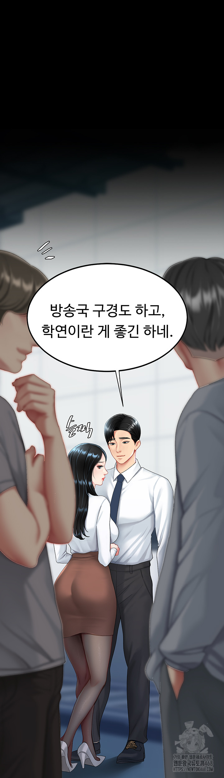 I’ll Eat Your Mom First Raw Chapter 92 image 60