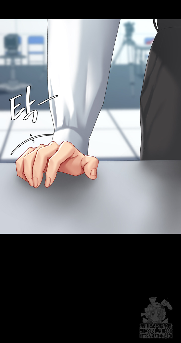 I’ll Eat Your Mom First Raw Chapter 92 image 66