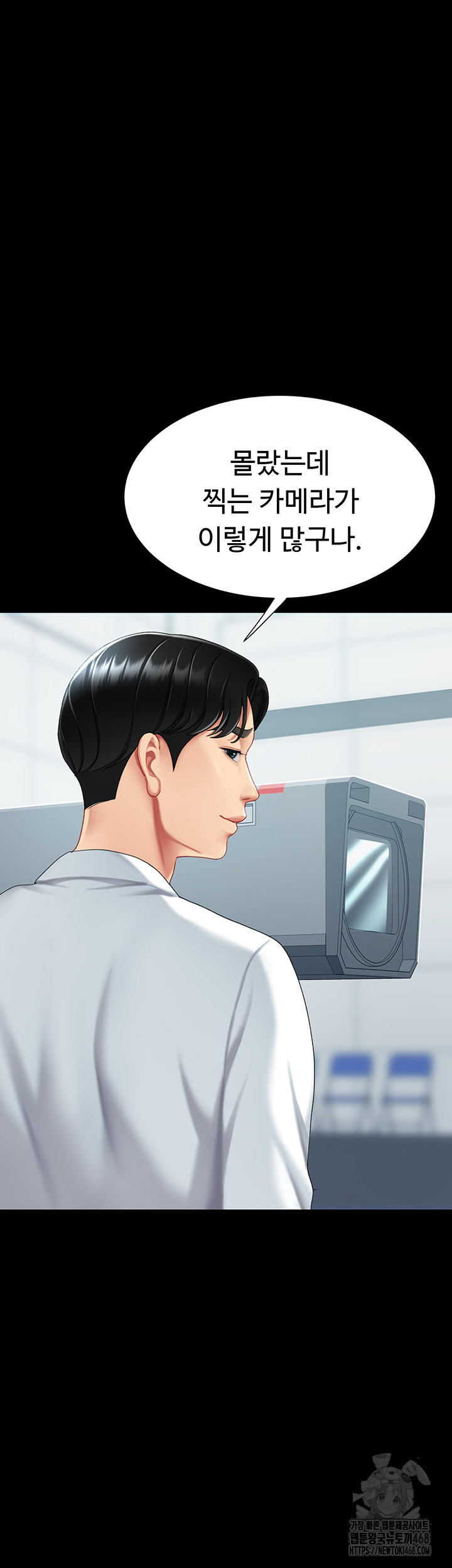 I’ll Eat Your Mom First Raw Chapter 92 image 68