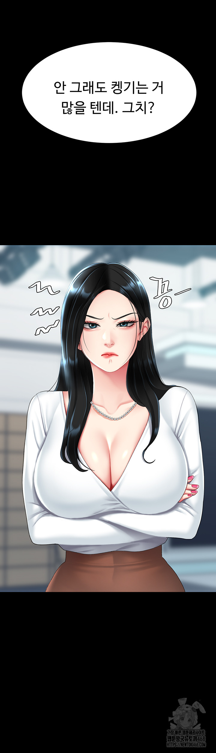 I’ll Eat Your Mom First Raw Chapter 92 image 69