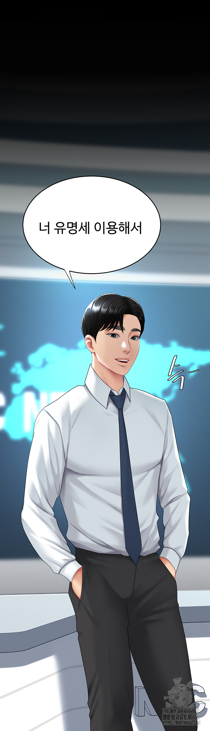 I’ll Eat Your Mom First Raw Chapter 92 image 73