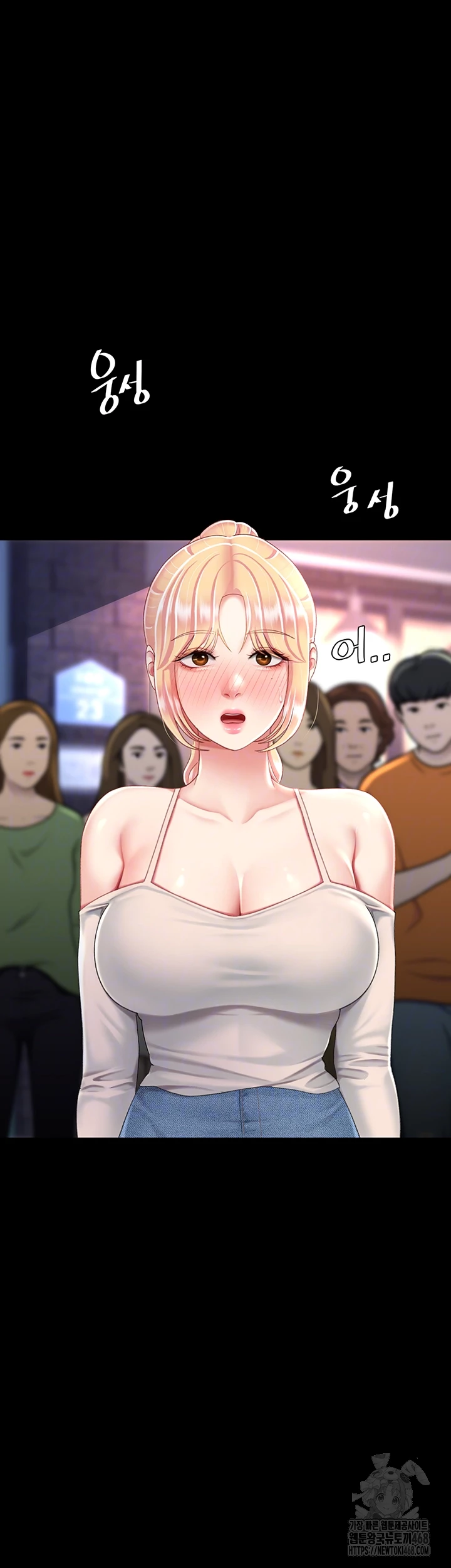 I’ll Eat Your Mom First Raw Chapter 92 image 8