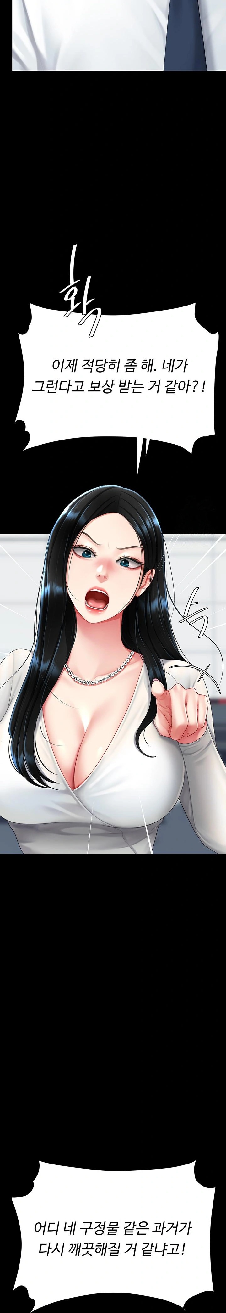 I’ll Eat Your Mom First Raw Chapter 93 image 10