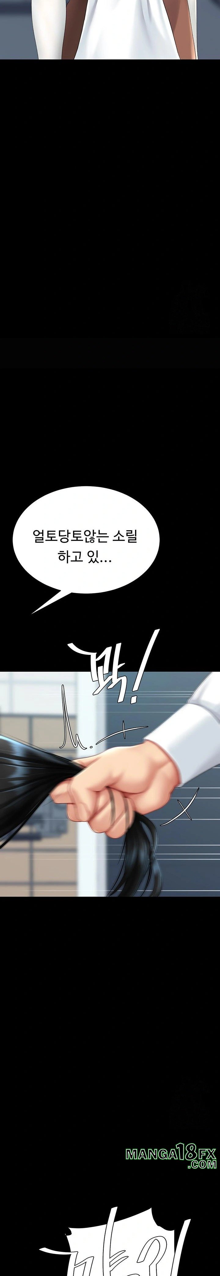 I’ll Eat Your Mom First Raw Chapter 93 image 12