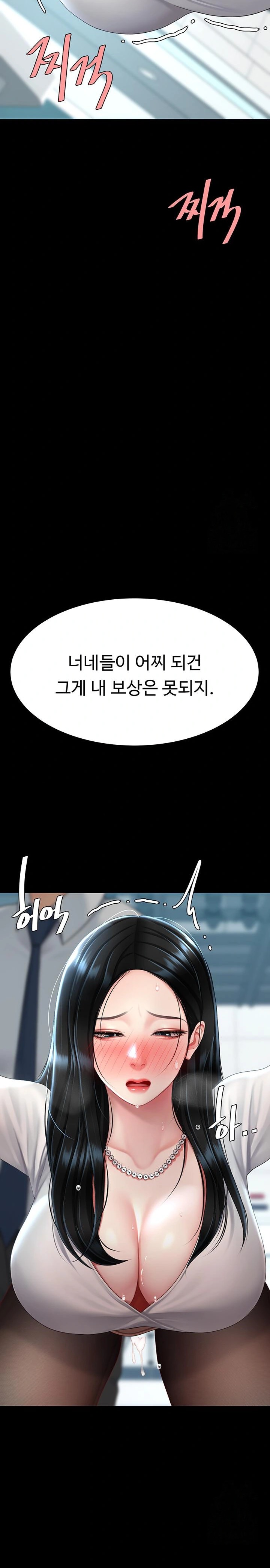 I’ll Eat Your Mom First Raw Chapter 93 image 23