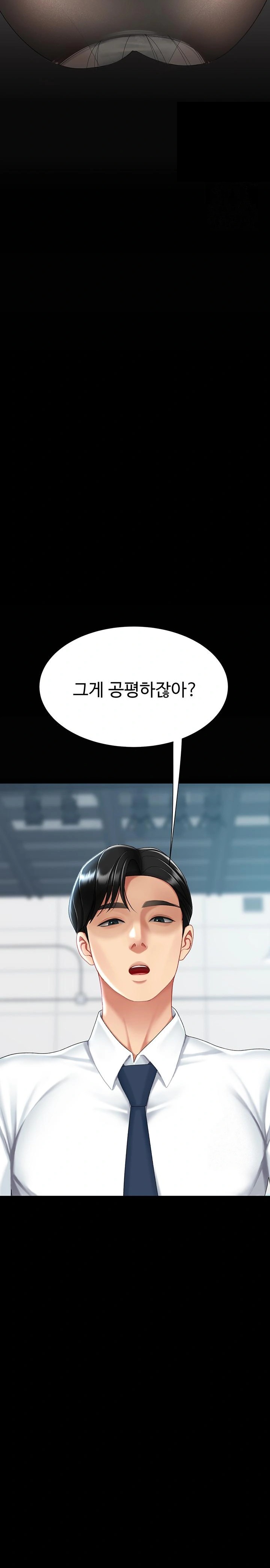I’ll Eat Your Mom First Raw Chapter 93 image 27