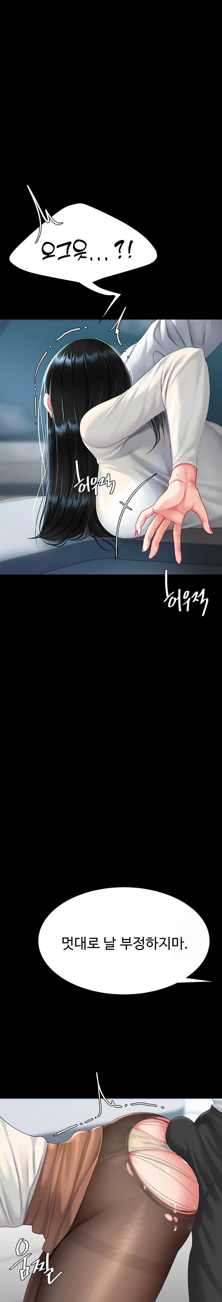 I’ll Eat Your Mom First Raw Chapter 93 image 30