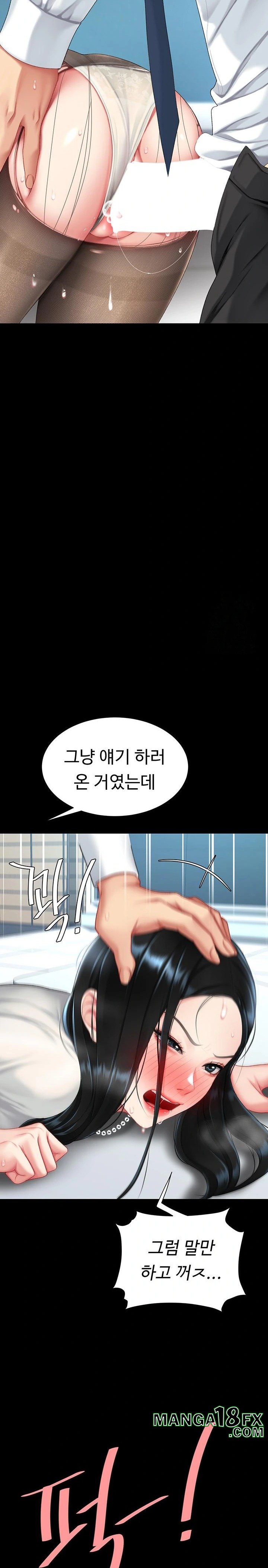 I’ll Eat Your Mom First Raw Chapter 93 image 37