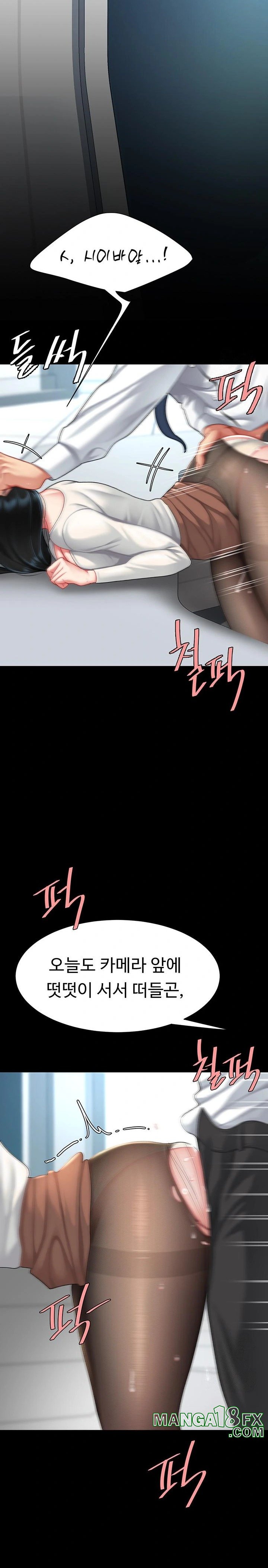 I’ll Eat Your Mom First Raw Chapter 93 image 39