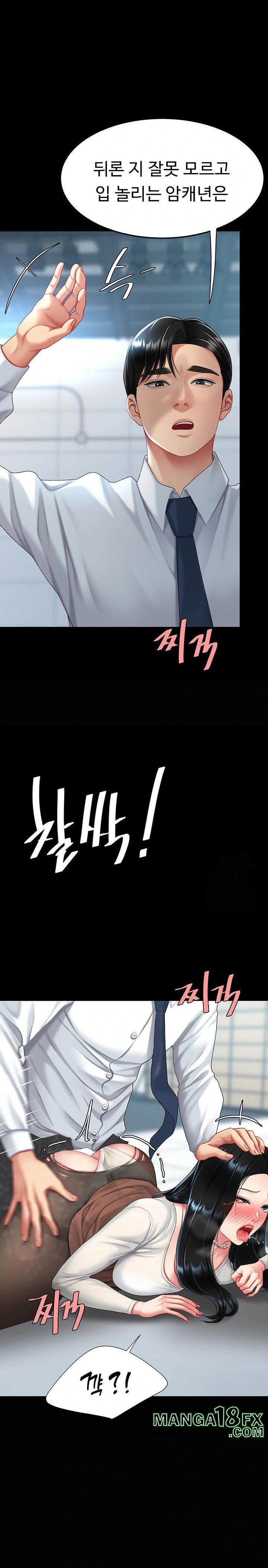 I’ll Eat Your Mom First Raw Chapter 93 image 41