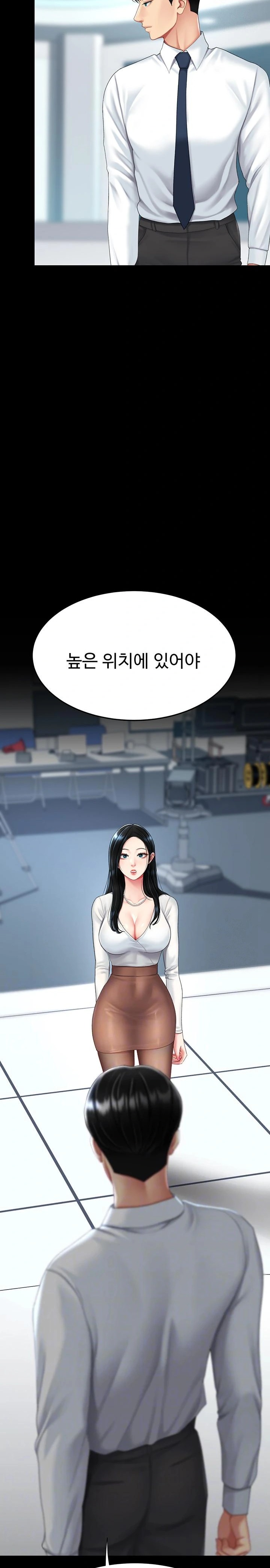 I’ll Eat Your Mom First Raw Chapter 93 image 6