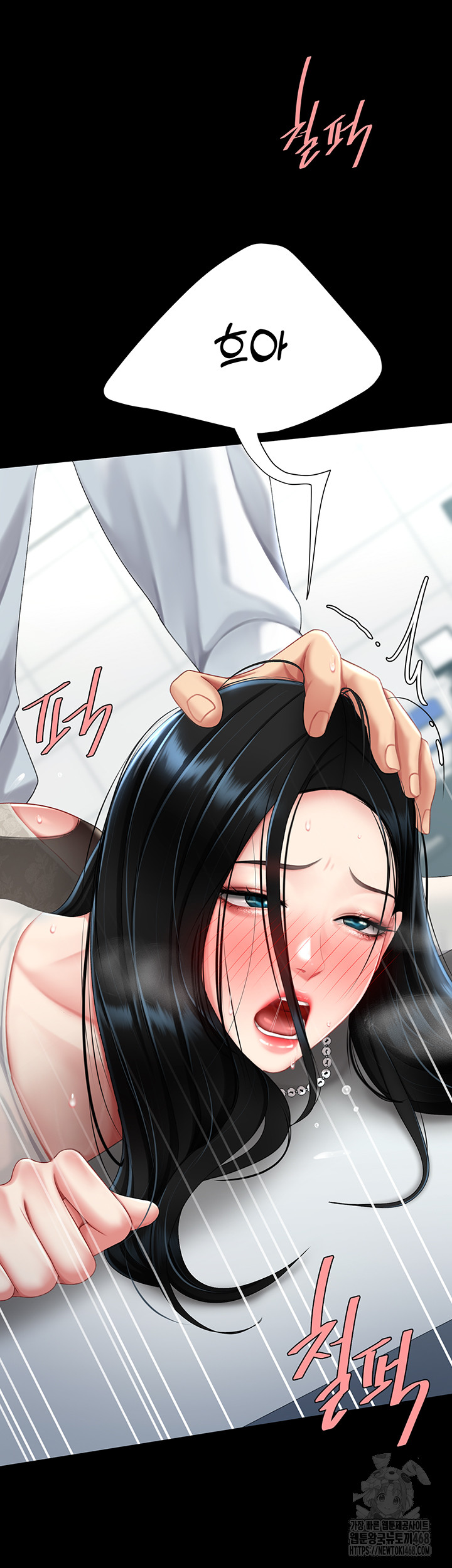 I’ll Eat Your Mom First Raw Chapter 94 image 17
