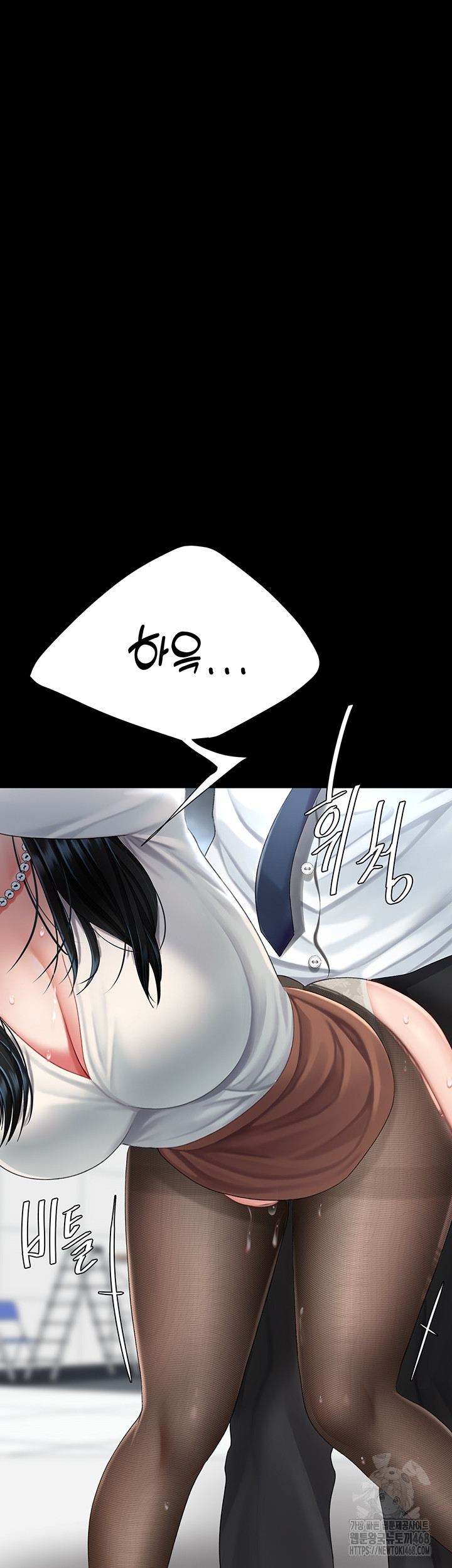 I’ll Eat Your Mom First Raw Chapter 94 image 19