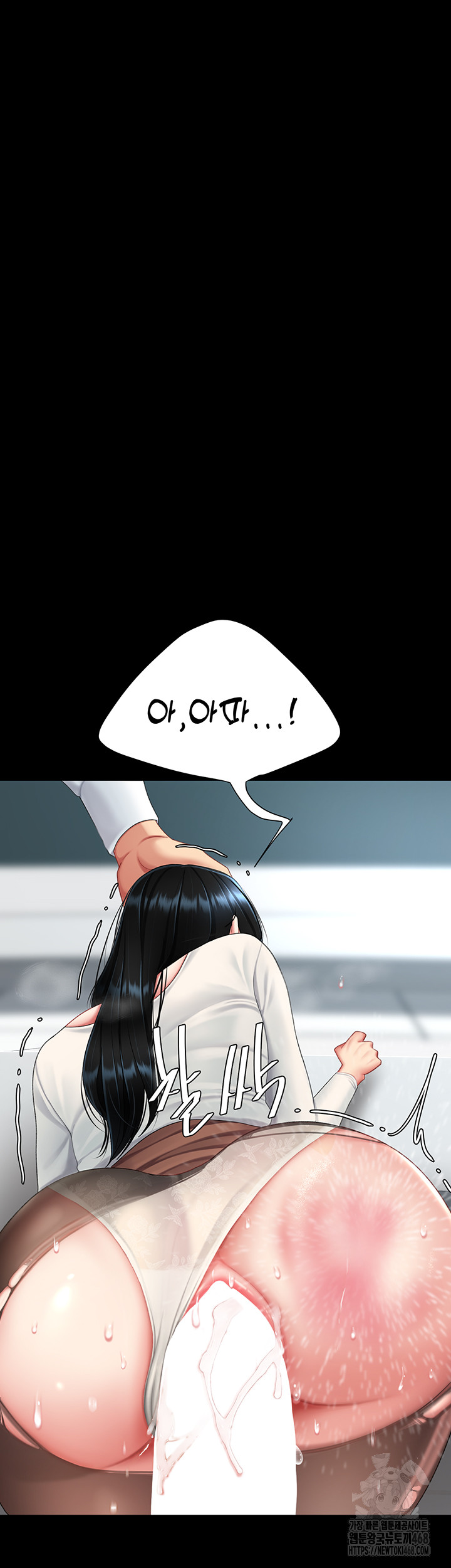 I’ll Eat Your Mom First Raw Chapter 94 image 22