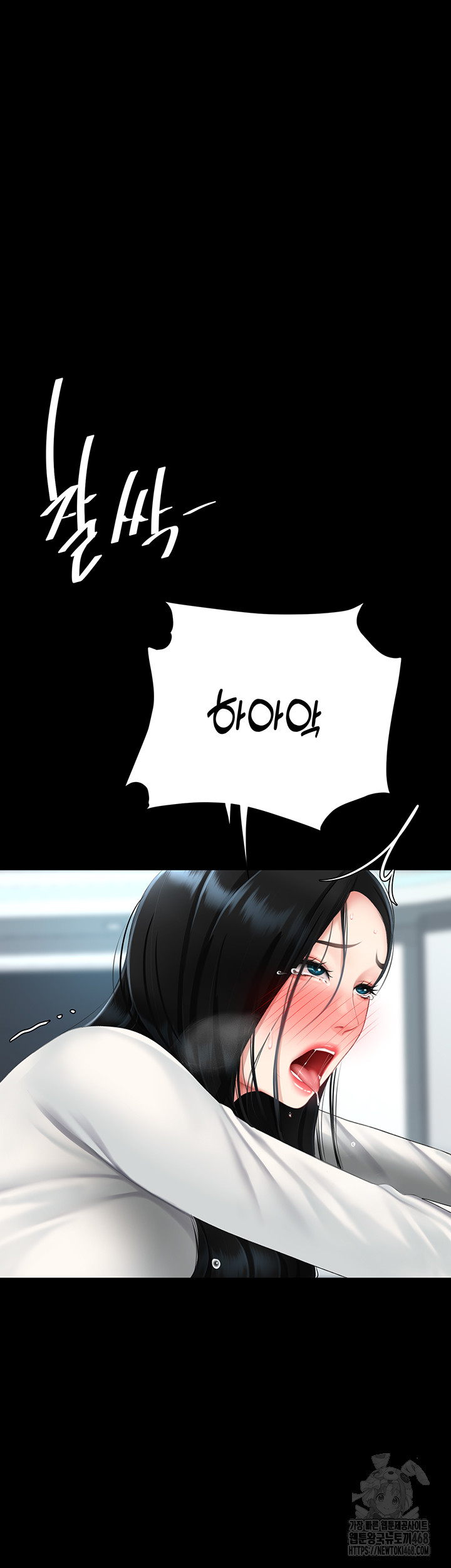 I’ll Eat Your Mom First Raw Chapter 94 image 24