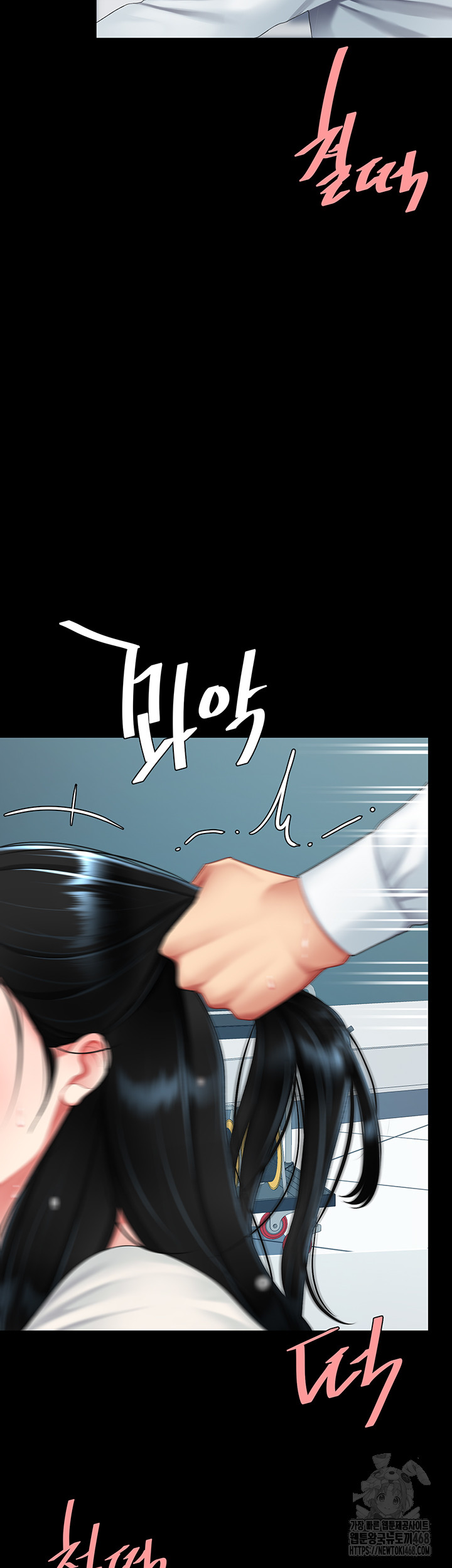 I’ll Eat Your Mom First Raw Chapter 94 image 42